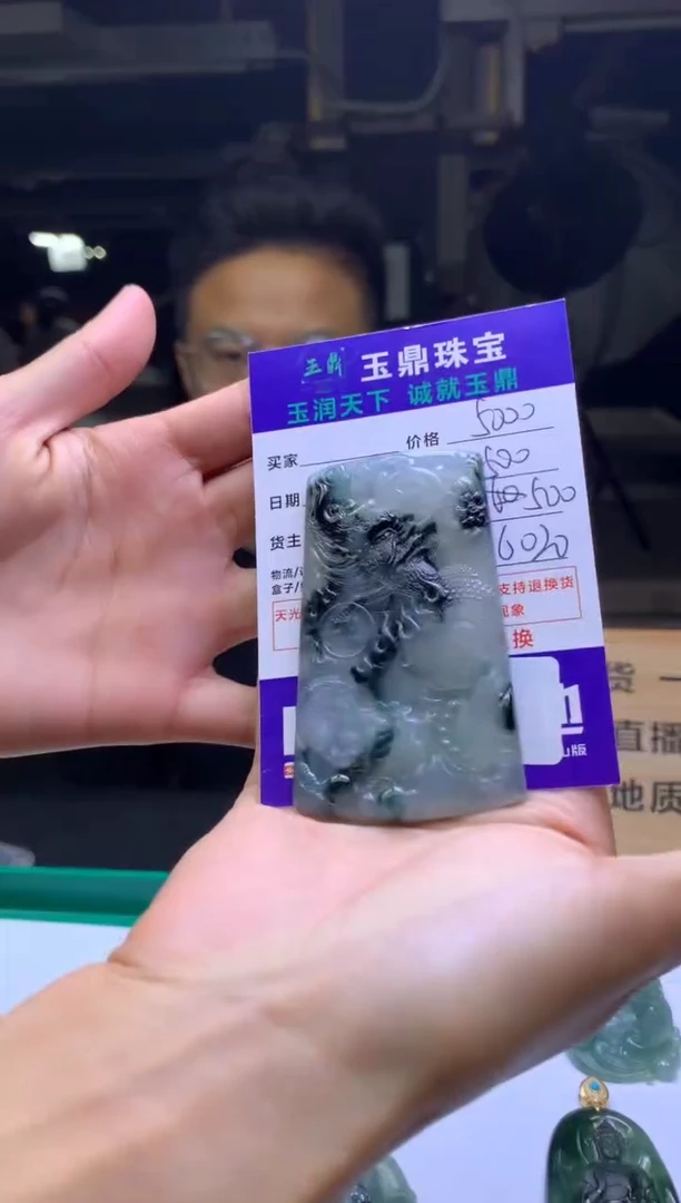 定制翡翠未镶嵌刚*F01971291