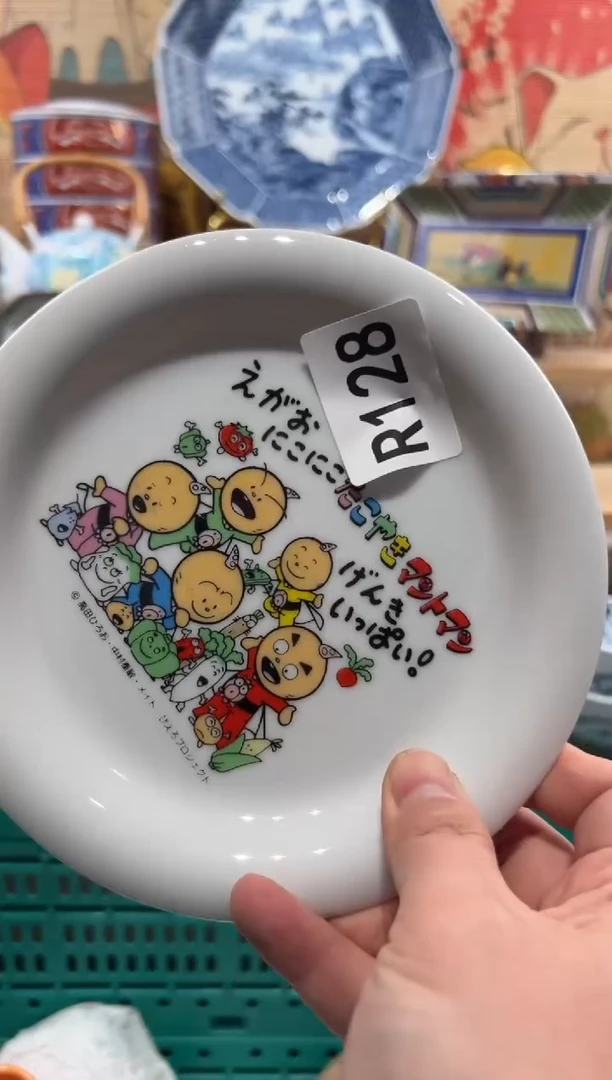 瓷片林*海瓷片--------R128