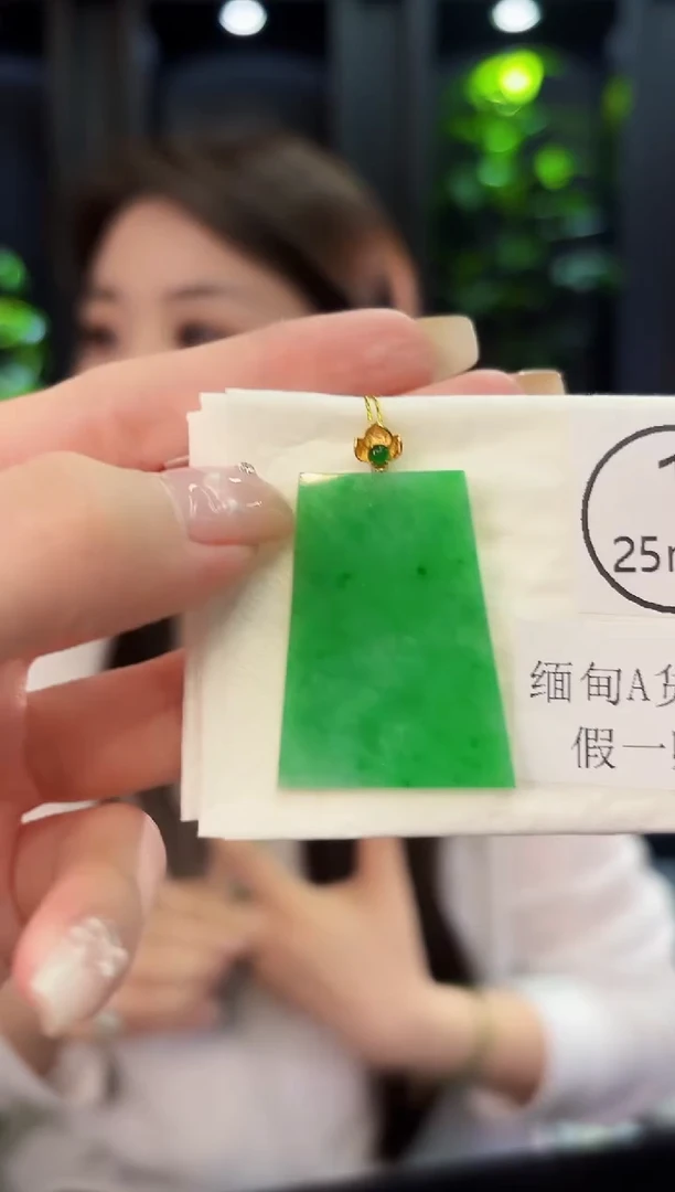 翡翠18K金镶嵌颈饰 缅料A货/支持复检/一件