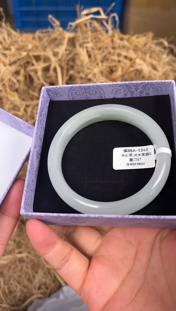 未镶嵌手镯石英质玉编码A1345