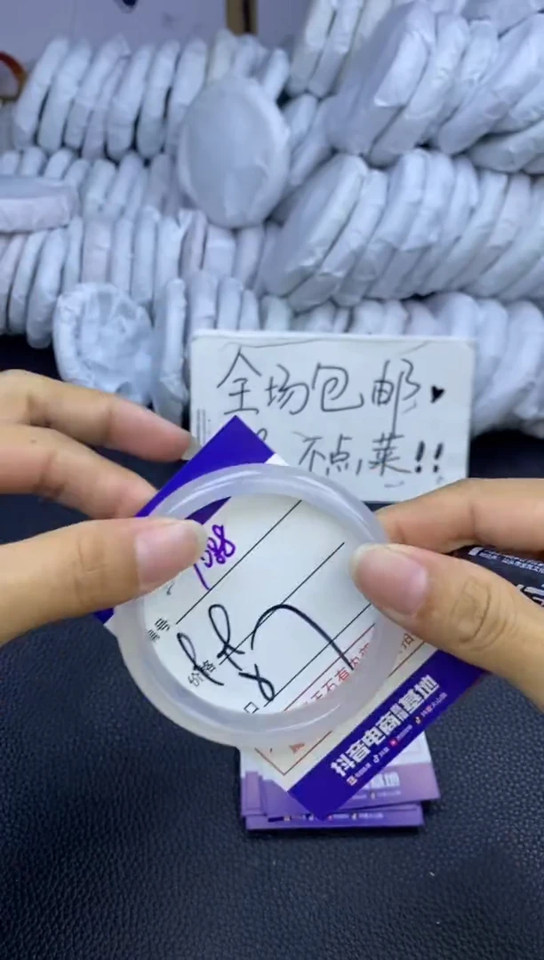 玛瑙/玉髓手镯未镶嵌1088