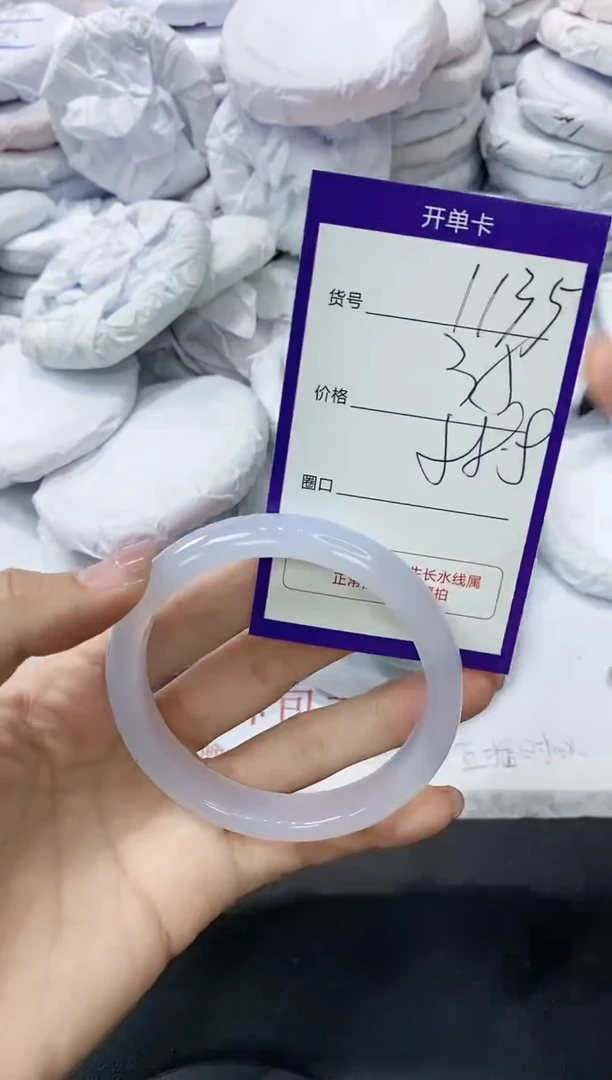 玛瑙/玉髓手镯未镶嵌1135