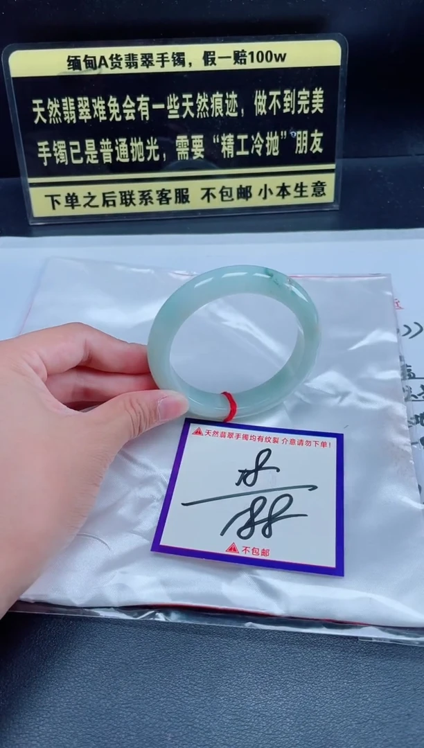 未镶嵌定制翡翠我