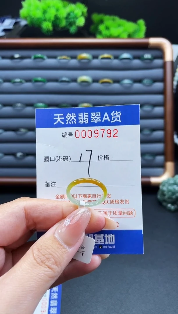 未镶嵌戒指翡翠c****^戒圈