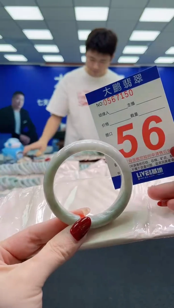 未镶嵌手镯翡翠 AAAAAAAAA