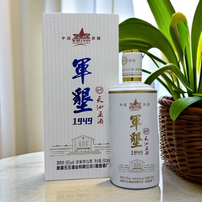 五五酒厂军垦1949天池王酒浓香型白酒1箱6瓶装55度500ml