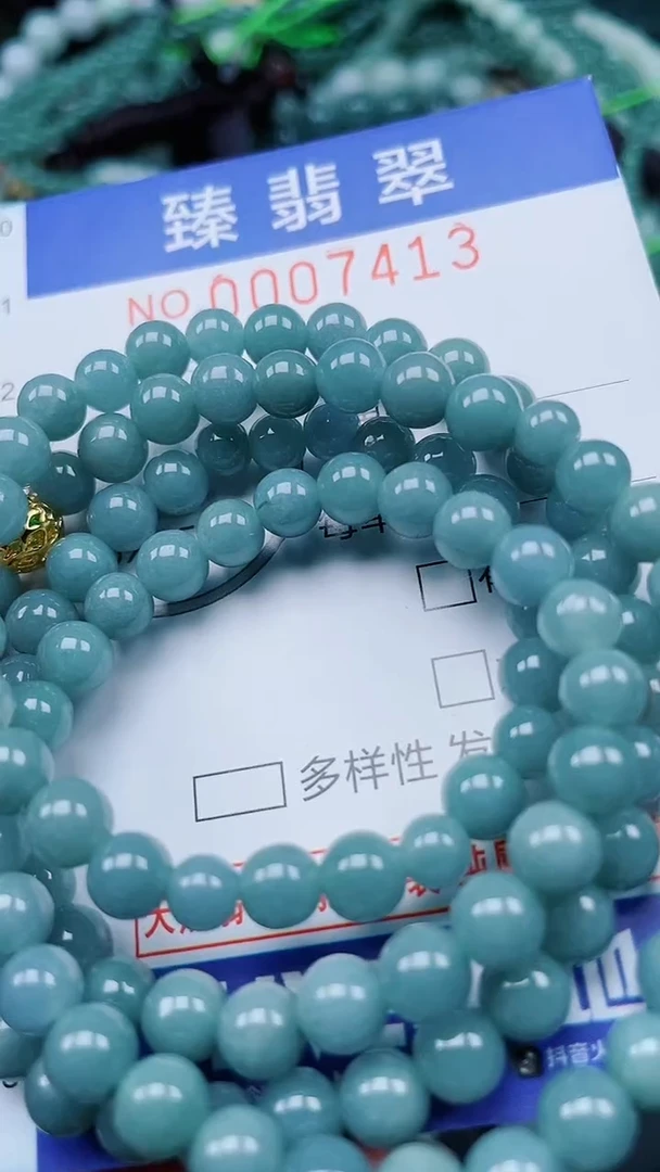 颈饰未镶嵌翡翠.0007413
