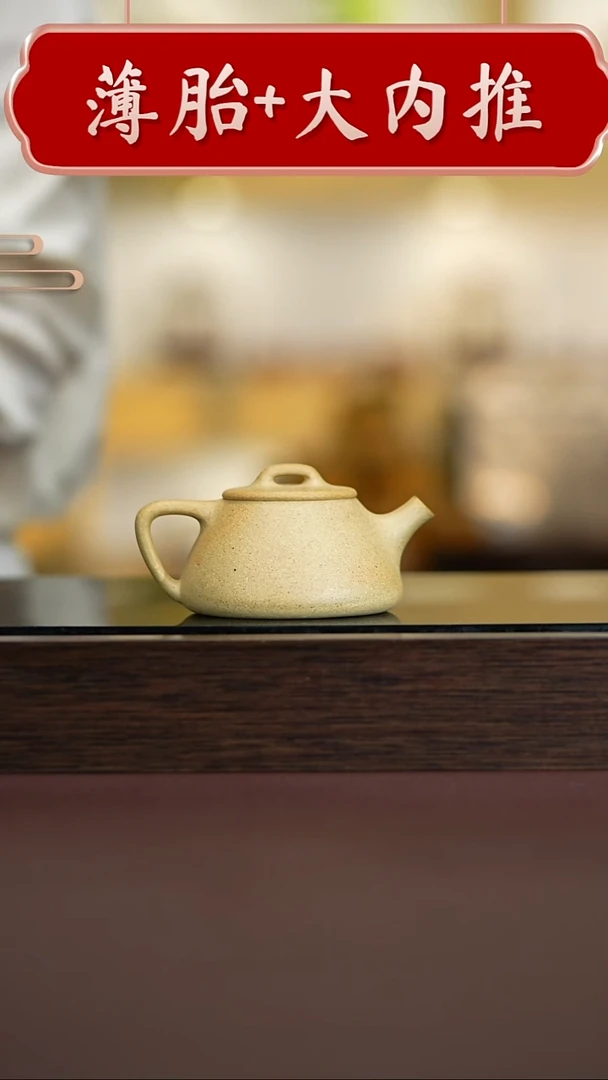 茶壶紫砂直播间专属原矿手工