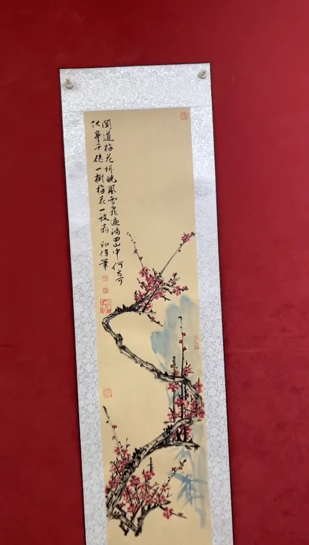 国画老师创作作品  25