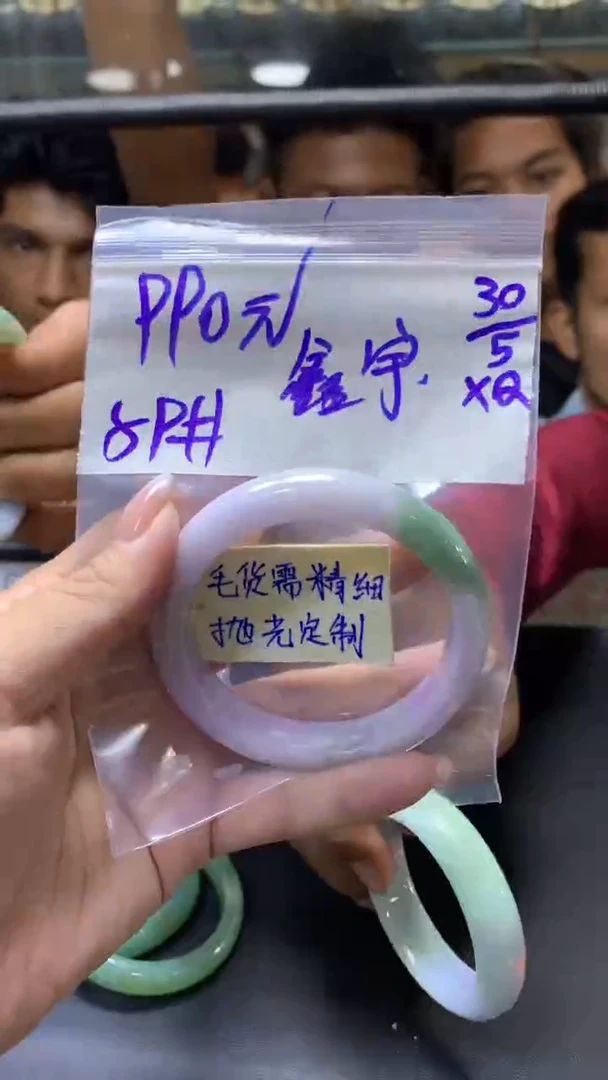 定制翡翠未镶嵌鑫宇+手镯59#990元毛货需抛光