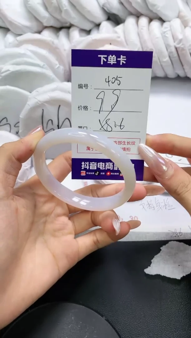 未镶嵌手镯玛瑙/玉髓405