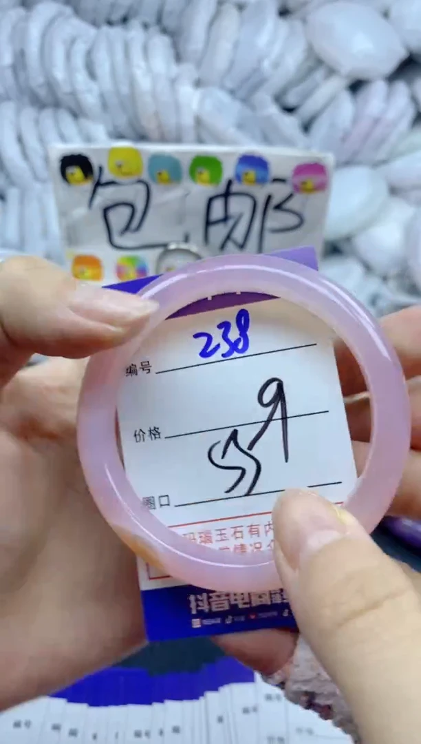 手镯玛瑙/玉髓未镶嵌238