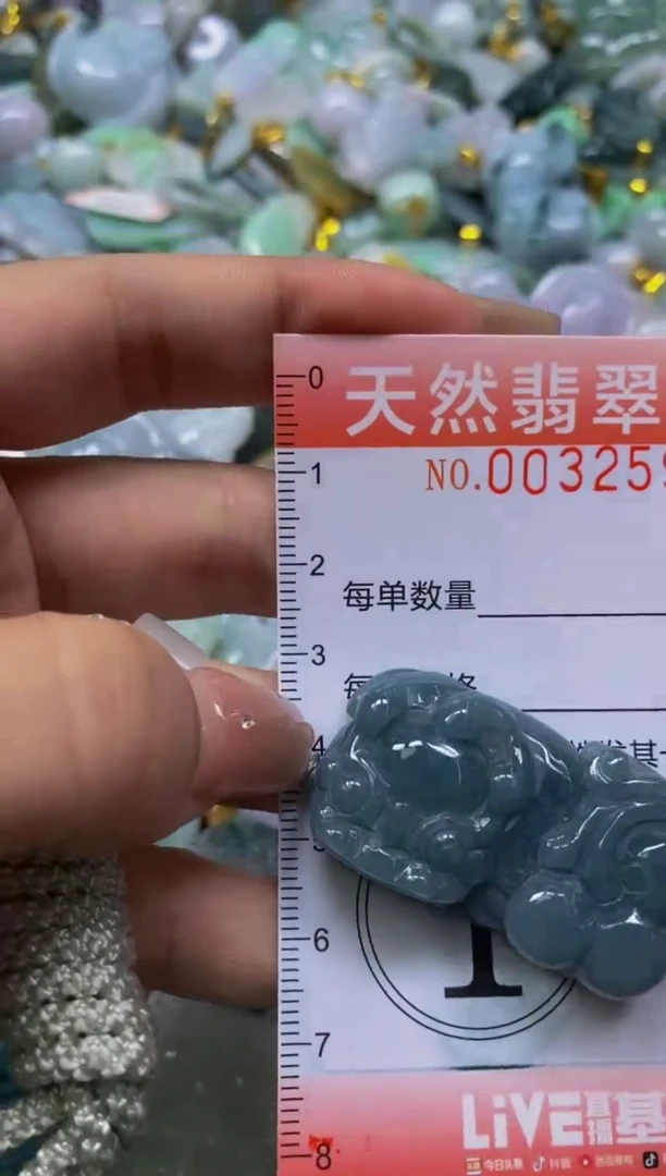 翡翠未镶嵌颈饰闪购0032599