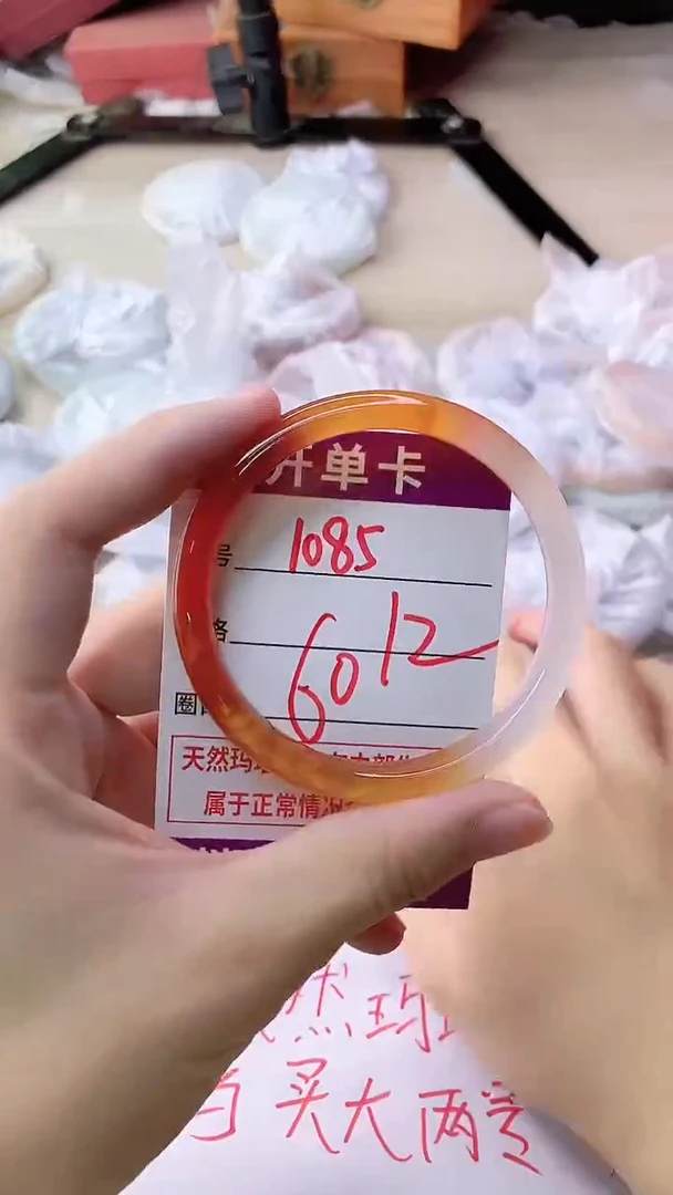 手镯玛瑙/玉髓未镶嵌1085