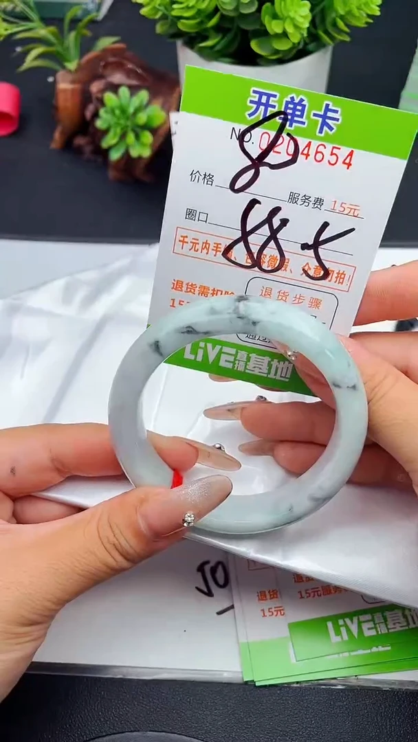 未镶嵌手镯翡翠54天然翡翠A货