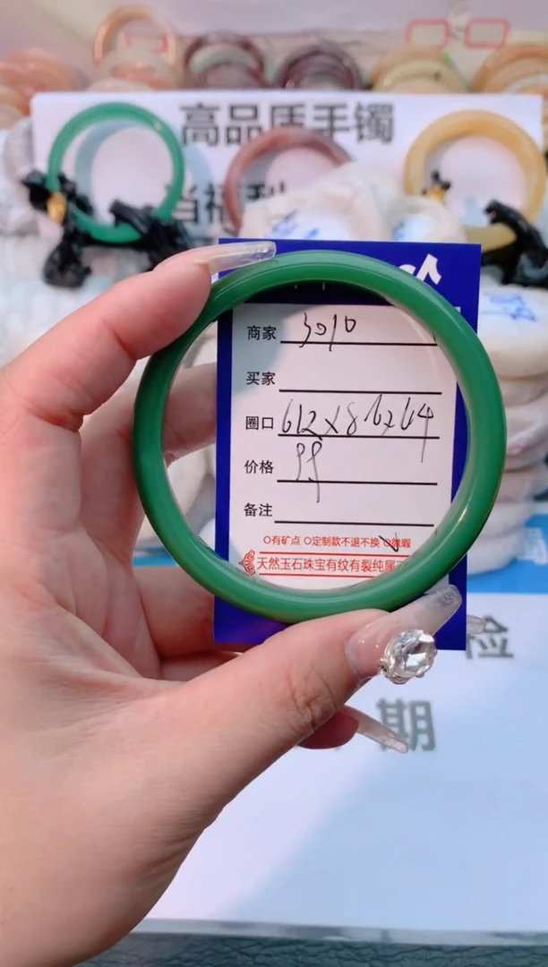 【闪购商品】石英质玉手镯未镶嵌3010-58-60