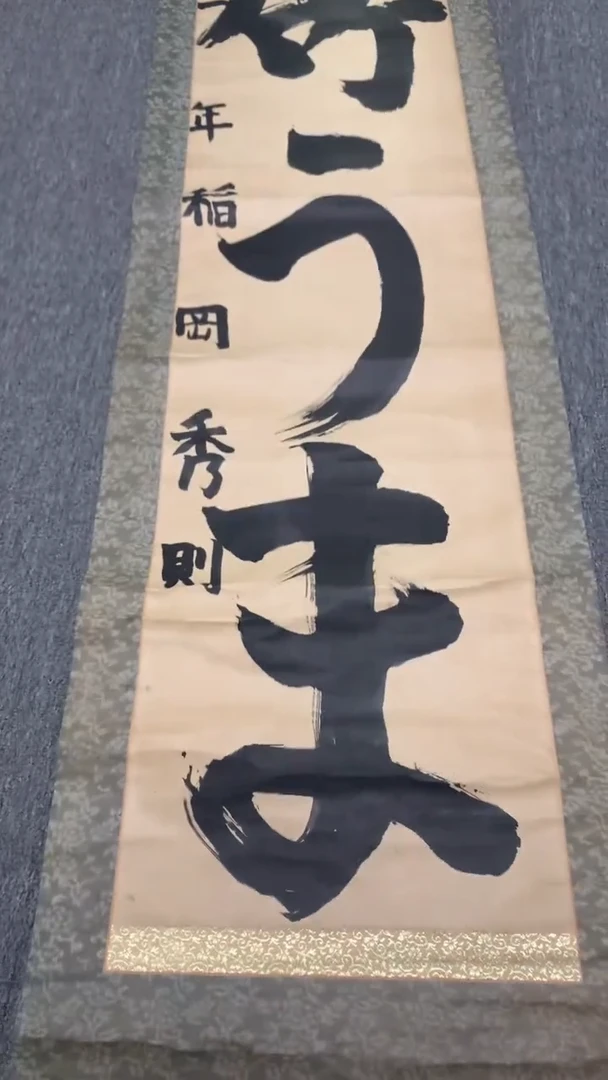 还过生日他个人分