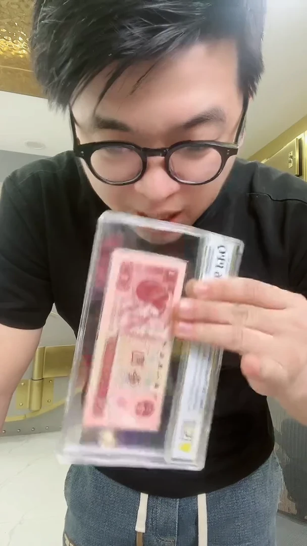 【闪购商品】PCGS评级-四版币白幽灵整刀不挑号