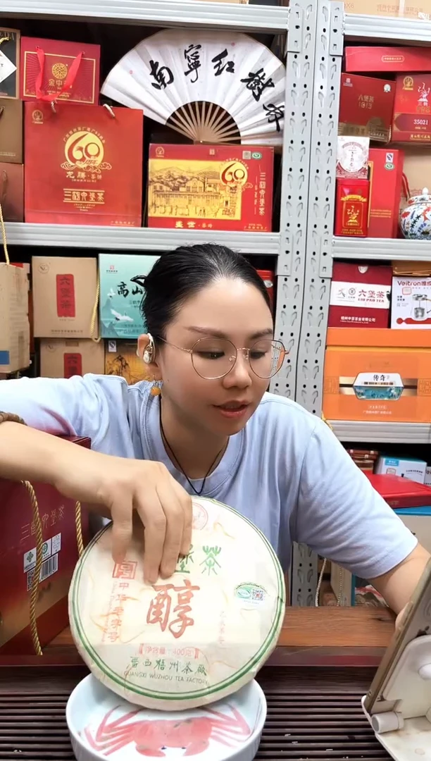 红树林专属福利【醇饼 】 400克