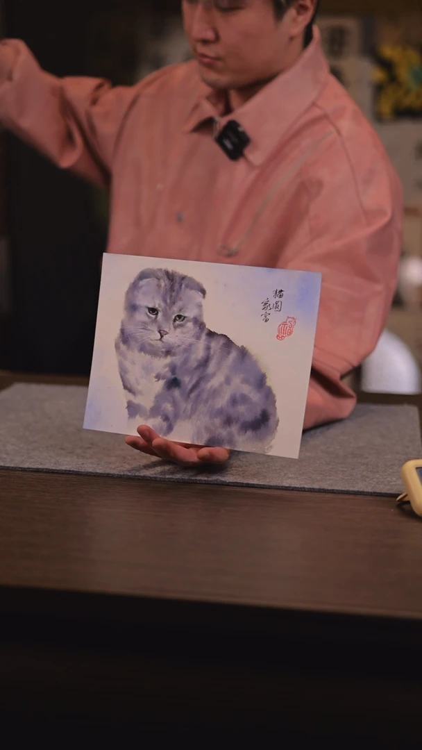 【闪购商品】书法477 猫圆家富 三三老师 SS