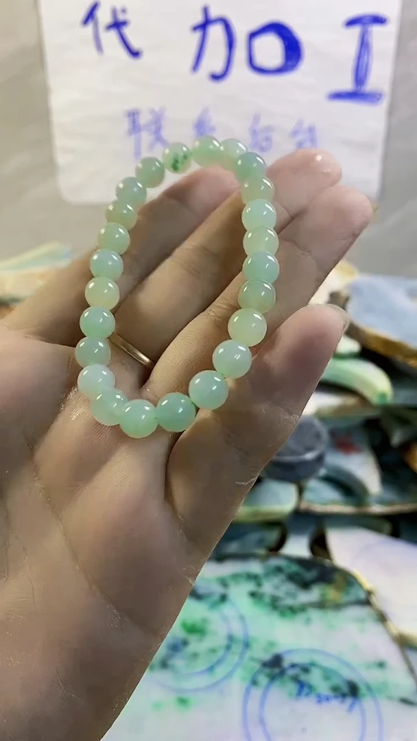 散珠翡翠纯天然翡翠A货97