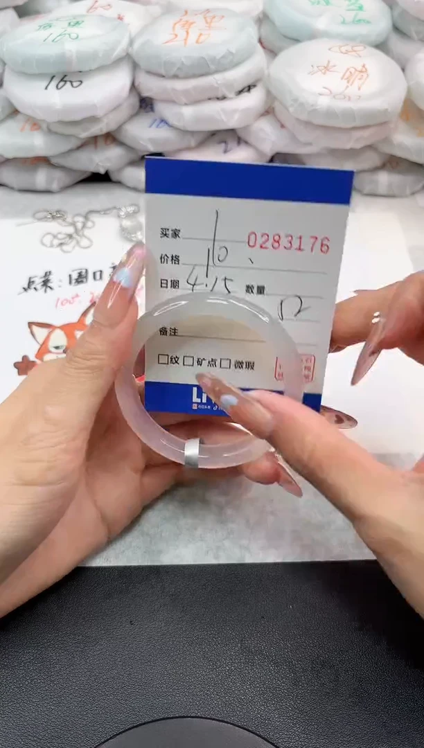 玛瑙/玉髓手镯未镶嵌3176
