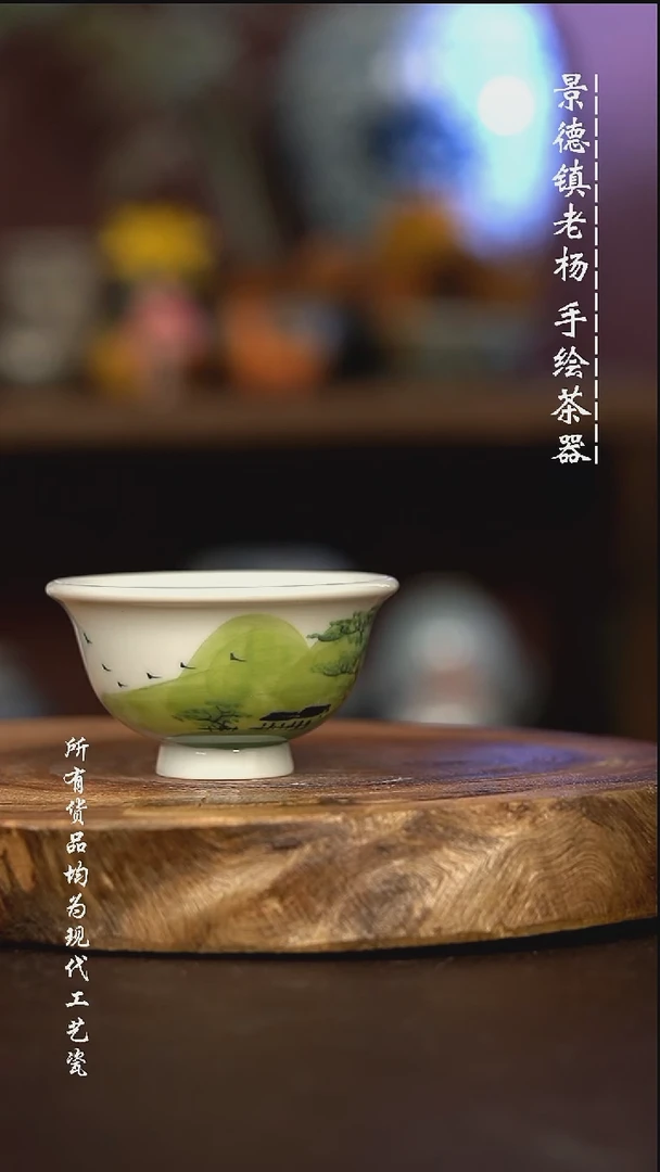 微瑕福利 现代瓷 小