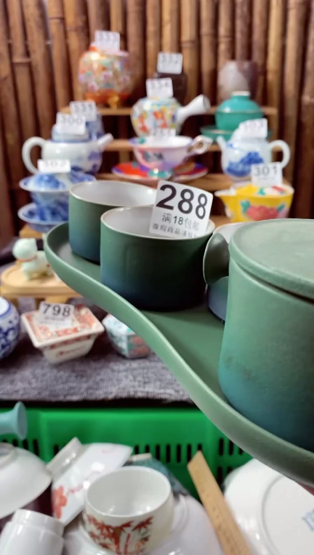 【闪购商品】瓷片开心快乐每一天哎呀