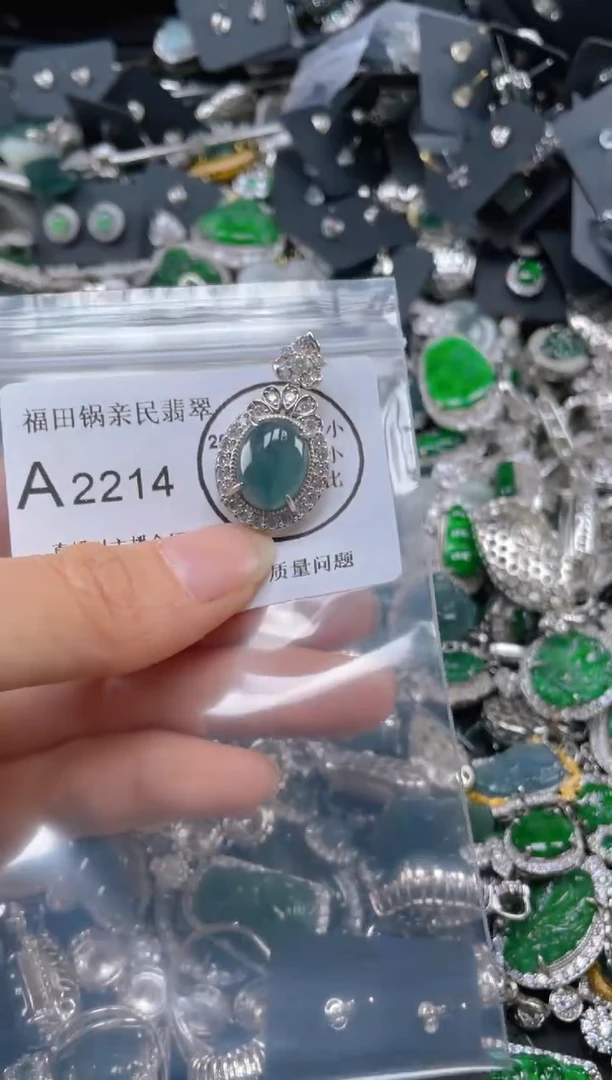 【闪购商品】翡翠吊坠(不含链)未镶嵌2214