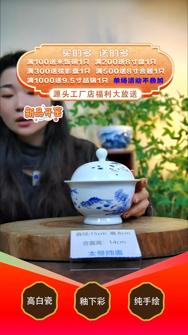 其他白泥景德镇手工手绘陶瓷【食品级】