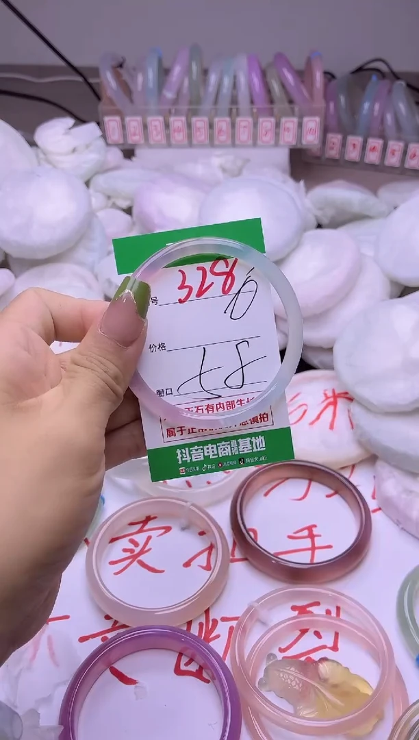 玛瑙/玉髓手镯未镶嵌328