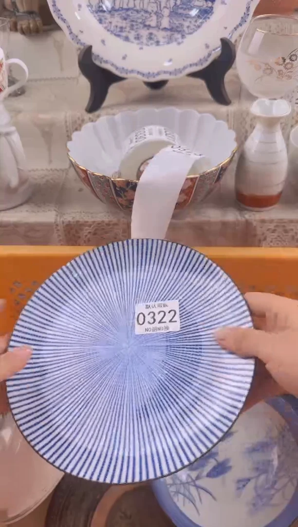 322默认微瑕，满20元包邮
