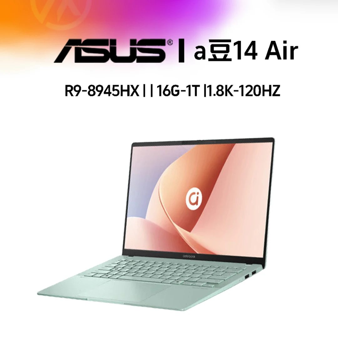 华硕a豆14 Air R9-8945H AI超轻薄本14英寸笔记本电脑