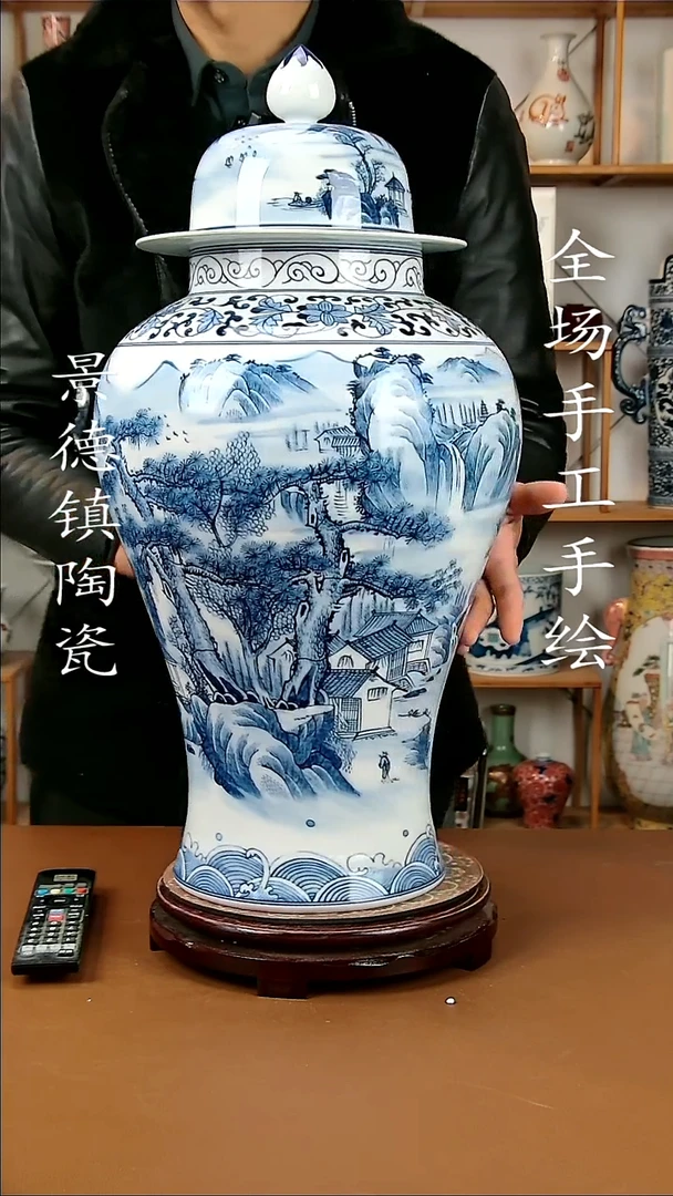 【闪购商品】瓶景德镇陶瓷摆件33