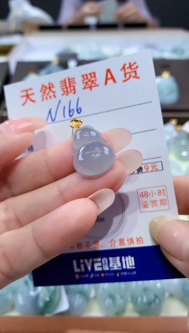 颈饰18K金镶嵌翡翠天然缅甸翡翠A货挂件
