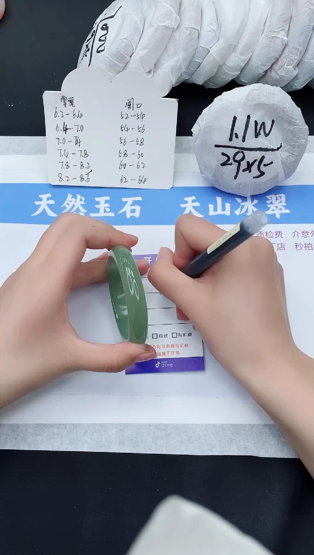 【闪购商品】石英质玉手镯未镶嵌D90-53+