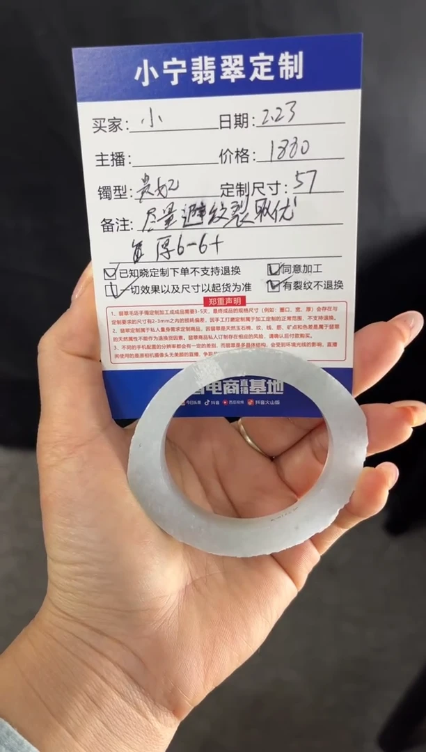 【闪购商品】定制翡翠57贵妃未镶嵌57贵妃