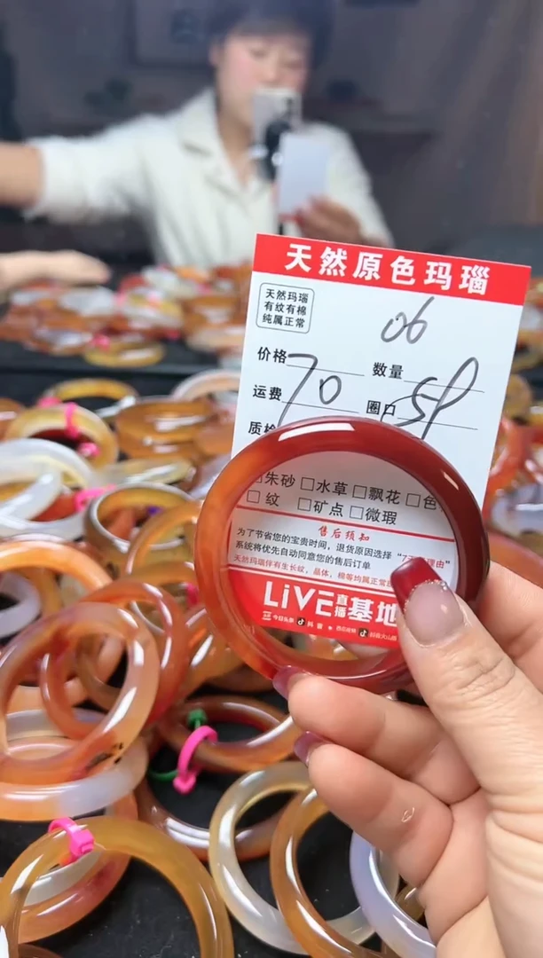 【闪购商品】玛瑙/玉髓手镯未镶嵌06