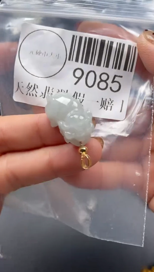 吊坠(不含链)未镶嵌翡翠9085