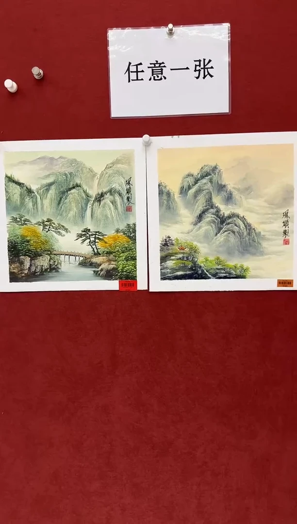 国画杨风顺书画任意一张