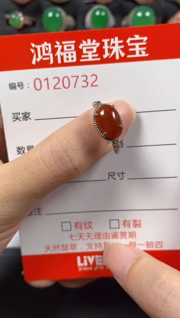 银S925镶嵌戒指翡翠0732