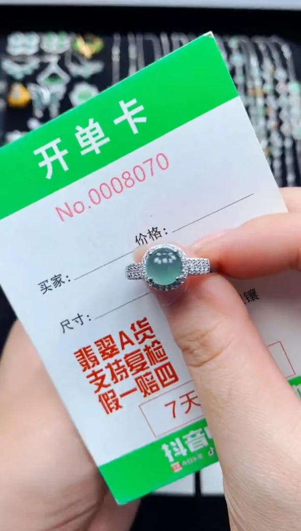翡翠戒指银S925镶嵌芷*8070