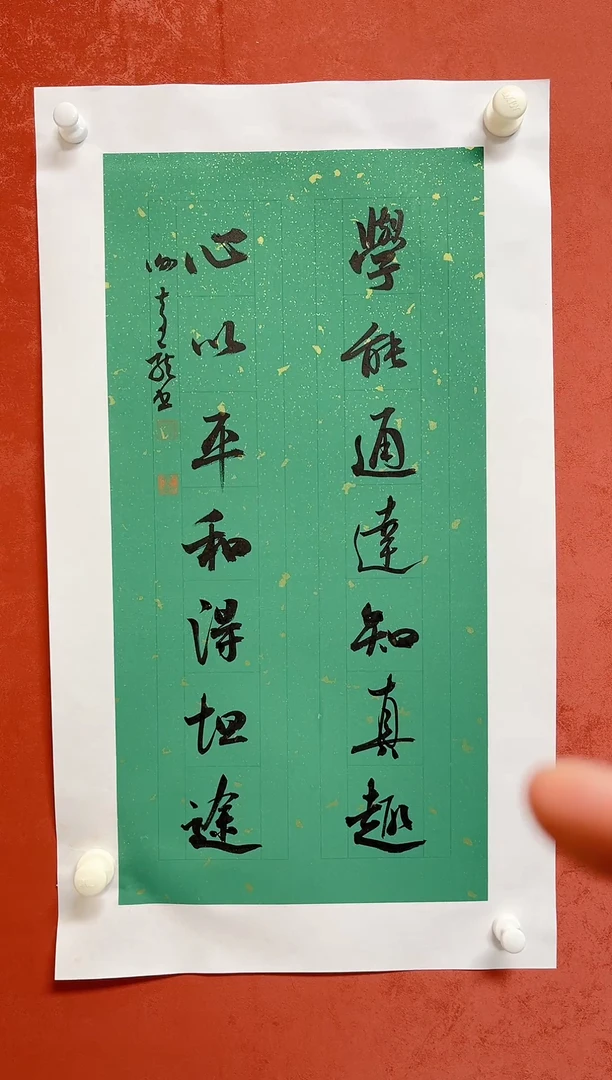 【闪购商品】书法谢奇龙书法对联68*34手工托芯