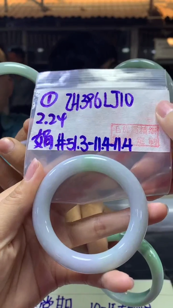 【闪购商品】定制翡翠未镶嵌1手镯51.3+396元+拍一发一