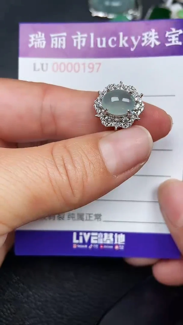 颈饰银S925镶嵌翡翠0197