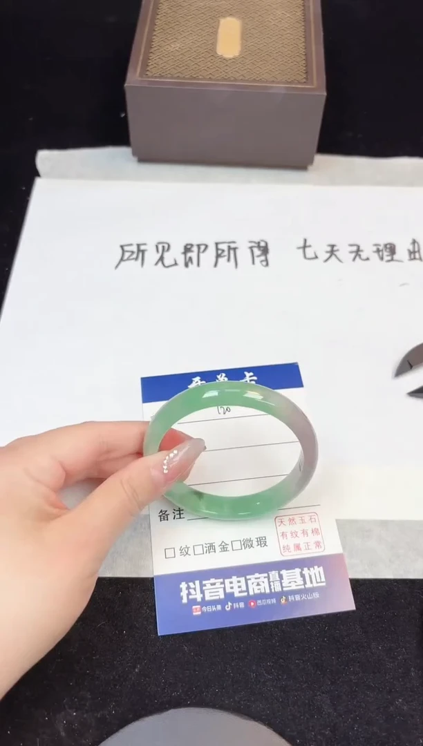 翡翠手镯未镶嵌120