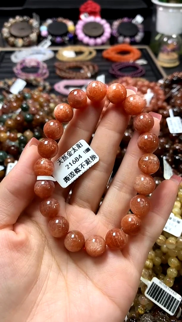 未镶嵌手链长石10+