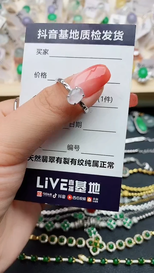 【闪购商品】翡翠戒指银S925镶嵌.........