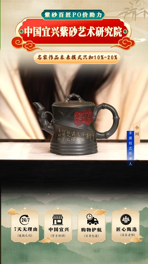 茶壶紫砂陶茶文化陈          九龄君子兰300cc左右