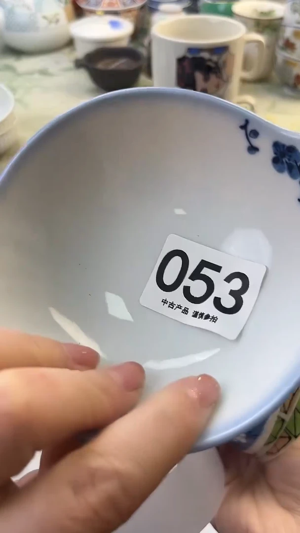 瓷片土*三053........